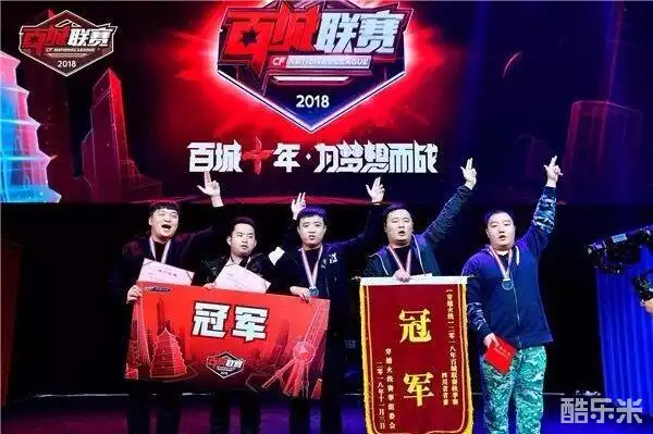 击败敌人