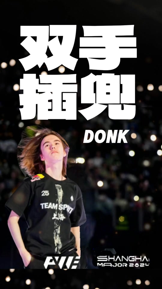 DOTA2：V社用红色钥匙扣定位，Aster跟IG有望参赛TI10