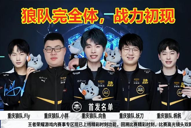 高效如今的