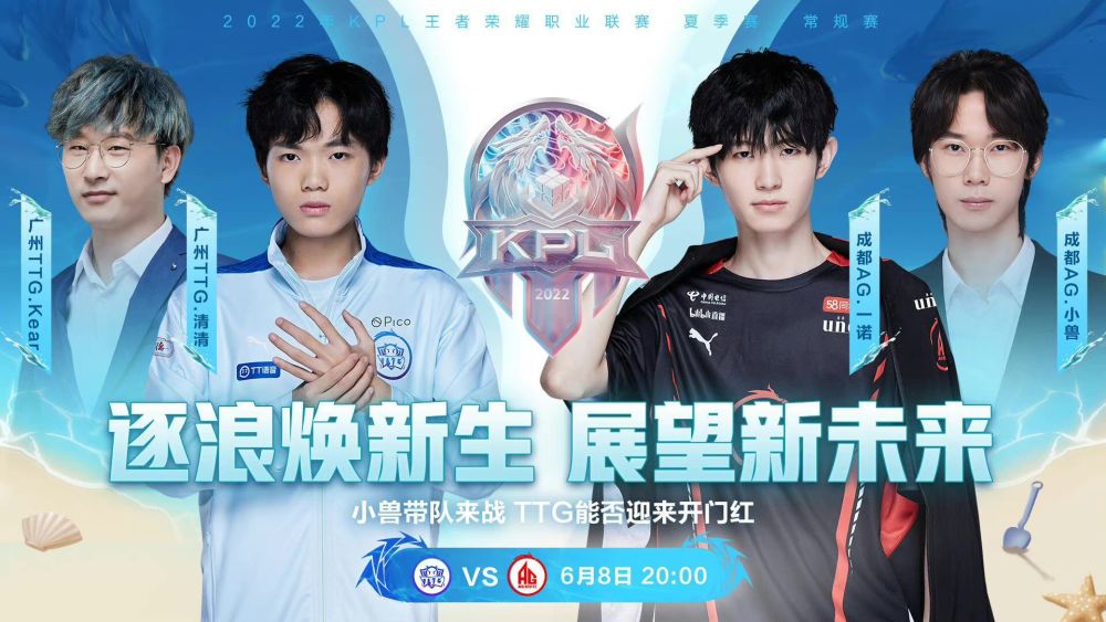 Bilibili Gaming 的下一场比赛将吸引C组的关注！如果 Bilibili Gaming 击败 LNG Esports ThunderTalk Gaming 和 Bilibili Gaming ，他们将直接晋级第二轮