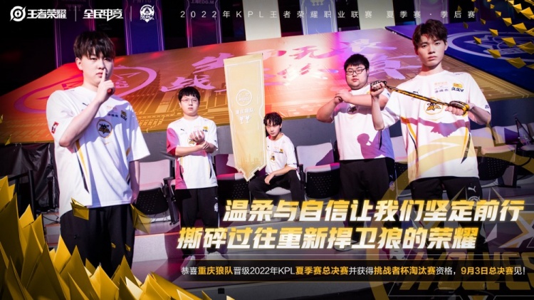 LPL对