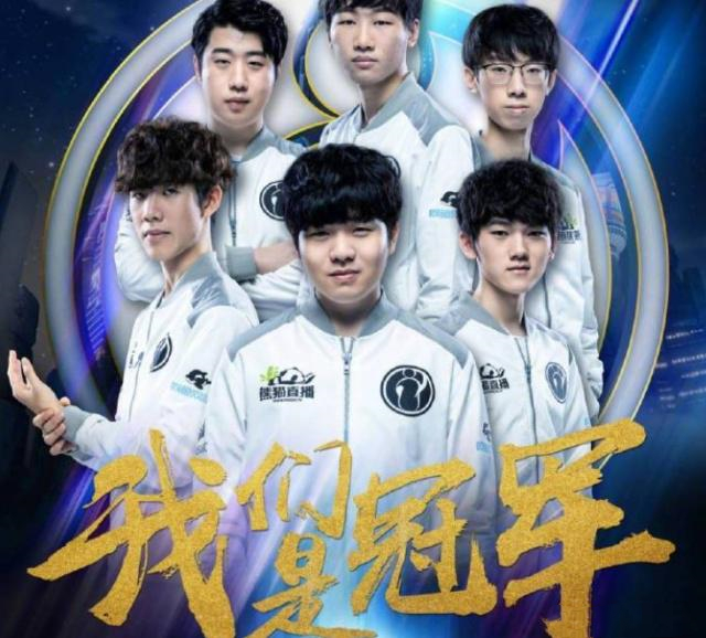 Maniac 因性骚扰指控被暂停参加ESL Pro League