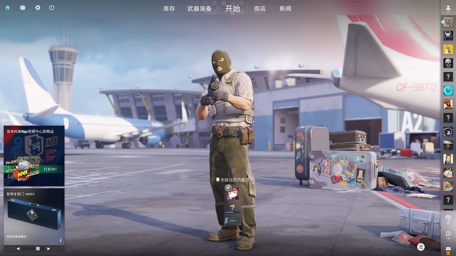 DRX 在 VALORANT Champions 2025 中输给 Fnatic ，降入下方淘汰赛