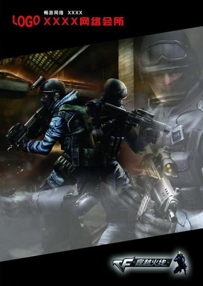 2025年全球总决赛成为历史上第二受欢迎的电子竞技赛事