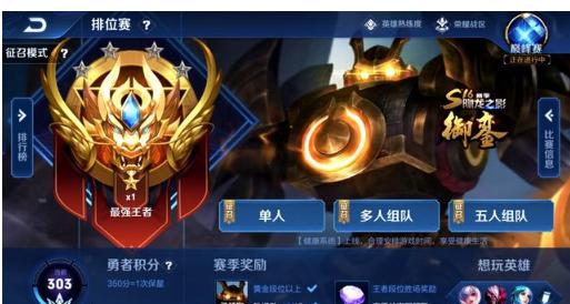 以支撑最佳