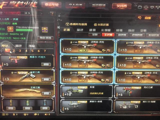【赛后战报】有惊无险， Oh My God 2：1 UP进入骑士之路