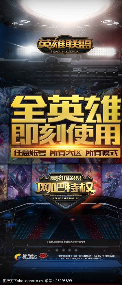 关组
