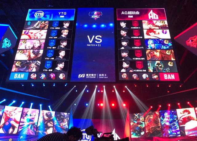 电竞世界杯官宣首批电竞基金会30支俱乐部：WBG／LGD／NIP在列